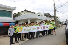 아산시시설관리공단, 합동 경로당 봉활