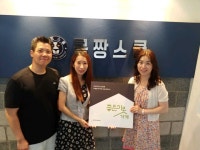 굿네이버스 충남북부지부, 몸짱스쿨 좋은이웃가게 현판 전달