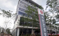 국민건강보험공단 대전본부 세종시에 둥지