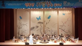 충남학생교육문화원, 지역으로 찾아가는 문화예술 공연 성료