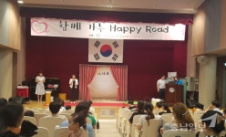 천안시, 저출산 극복 인식개선 인구교육