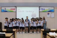 당진교육지원청, 진로‧직업 체험의 날 운영