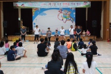 서천군 시초초, 1박 2일 한마음 가족캠프 열어