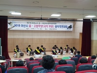 아산교육지원청, 음악경연 및 미술실기 대회 개최