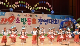 부여 백제어린이집, 충남 소방동요경연대회 은상