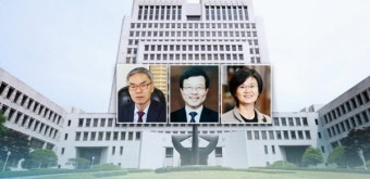 대법관 후보자들 국회 인준 주목… 김선수 '진통' 예고