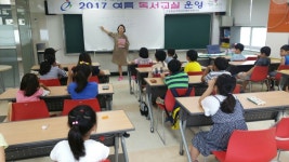 부여도서관으로 떠나는 신나는 독서여행