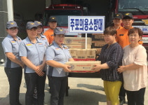 보령 주포면 전담‧여성의용소방대, 주택용 소방시설 보급 앞장