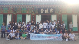 아산 충무교육원, 우리역사문화 탐방 실시