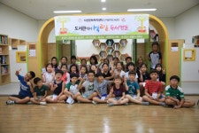 서산어린이도서관, 가족과 함께하는 독서·문화 놀이터