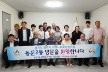 서산시 동문2동 상상플러스 벤치마킹 각광