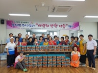 서천군 종천면, 추석맞이 훈훈한 사랑의 반찬 나눔