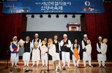 서산박첨지놀이 인형극축제 성료