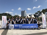 미래엔서해에너지, 가스안전점검 캠페인