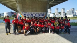 대전·세종 호남향우회 연합회, 자전거 동호회 발대식
