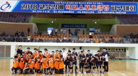 대천초, 학교스포츠클럽 피구대회 우승