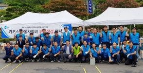 서산시, 추석맞이 자동차 무상점검서비스