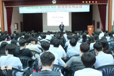 백제중, 자기주도적 학습 특강