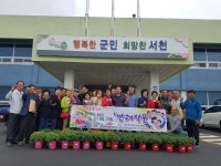 서천군 종천면, 어르신 웃음꽃 활짝
