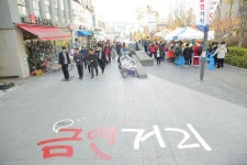 세종시 아름동 금연거리, 도담동 보행자거리 확 바뀐다