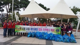 서령헤어클럽 | 서산서일고 레오클럽·서령라이온스, 합동 환경정화 활동