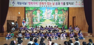 부여 백제초, 문화가 있는 날 행사 실시