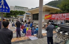 공주 이인면 남월마을 주민들 태양광발전시설 설치 반대