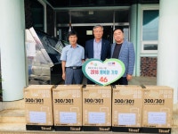 서서천농협, 보행보조기 나눔 후원