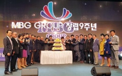 창립 9주년 맞은 MBG(엠비지) 그룹 초일류 글로벌 기업 도약