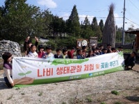 아산 생태곤충원, 체험공간 명소 부상