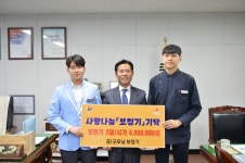 굿모닝 보청기, 부여 저소득 난청가구에 보청기 지원