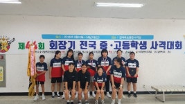 서산여중 사격부가 또? 전국대회 일냈다