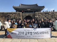 서산시, 서산해미읍성축제 팸투어 눈길