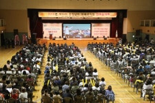 서천군, 충남 보육교직원 한마음대회 성료