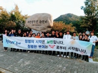 부여군 홍산면행정복지센터, 청렴결의 다져