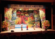 서산시, 미취학 어린이 식품안전 인형극 공연