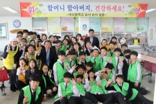 서산 대산중, 대산노인대학 어르신 초청 경로효친의 날 개최