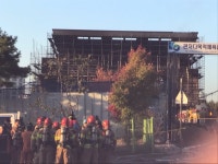 대전 관저다목적체육관 공사장 대형 화재... 11명 중경상