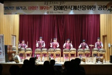 서천 한산중학교 전통예술과 난타로 장애 편견 넘어