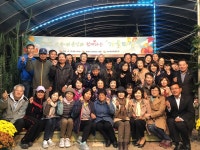 서산시 인지면, 귀농·귀촌인과 함께하는 가을 마실 행사 개최