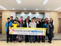 주민과 함께 하는 서천 서면, 전국에 입소문