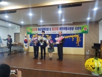 온양문화원, 아산 청백리상‧어린이 맹사성상 시상