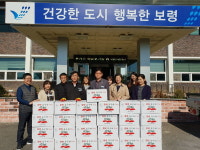 보령시 주포면 고구마로 사랑 나눠요
