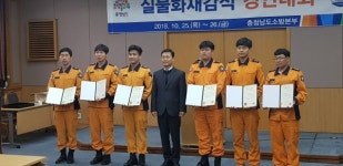 홍성소방서, 결성면 여성의용소방대 마을담당제 활동