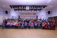 서천군 장항읍 행복한 노년을 응원합니다