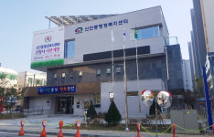 천안 신안동 행정복지센터, 5일부터 새 청사서 업무 개시
