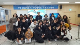 서천여자정보고, 꿈·진로 찾기 현장체험학습
