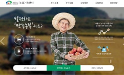 천안시농업기술센터, 충남양봉산업영농조합법인 합동컨설팅