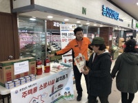 계룡소방서, 주택용 소방시설 대형마트 1일 판매 도우미 행사