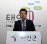 태안군보건의료원, 맞춤형 공공의료로 군민건강 책임진다